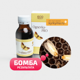 Экстракт настойки пчелиной «Огневки» (пищевые) «Жива»