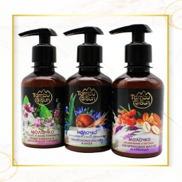 Молочко для тела «Tambusun»