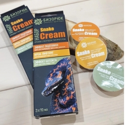 Кремы со Змеиным Ядом «Бизорюк»