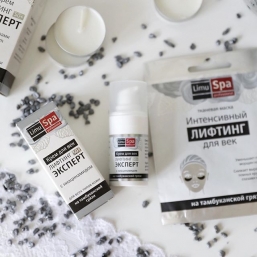 Кремы для лица «LimuSPA professional»