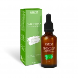 Сыворотка для лица «Бизорюк»