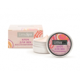 Кремы для лица «LimuSPA-botanics»