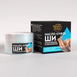 Масло ШИ и Масло-Суфле с Тамбуканской грязью «Tambusun»