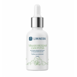 Увлажняющая сыворотка на основе минеральной воды и гиалуроновой кислоты Глубокое восстановление и сияние «Liminera» 30 мл.