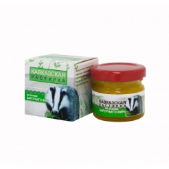 Кавказская растирка на основе барсучьего жира 28 мл.