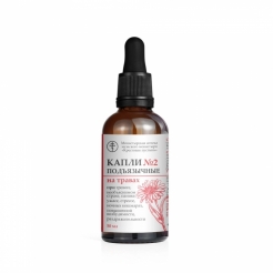 Капли №2 подъязычные при тревоге и страхе «Монастырская аптека» 50мл.