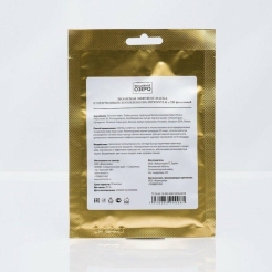 Тканевая маска с лифтинг эффектом и пептидным комплексом INTENSYL и вытяжкой из Тамбуканской грязи «Волшебное Озеро»