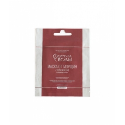 Маска тканевая «Формула воды» для лица от морщин+увлажнение 15мл.