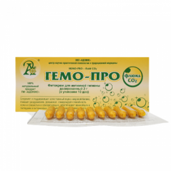 Фитокрем-свечи «Гемо-Про Флюид СО 2(Hemo-Pro)» 10 шт. по 2 г. (т.м Адонис)