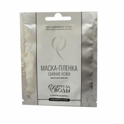 Маска-ПЛЕНКА СИЯНИЕ КОЖИ «Формула воды» Secret Key silver & thermal water. Для всех типов кожи.15мл.