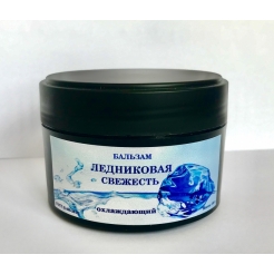 Бальзам «Ледниковая свежесть» Охлаждающий 100 гр.