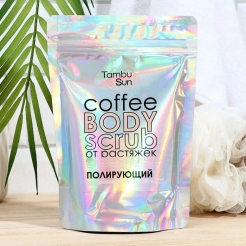 Кофейный скраб для тела полирующий от растяжек «TambuSun» 280 г
