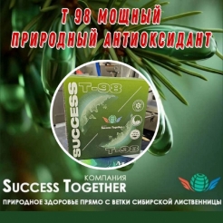 Клеточное питание «SUCCESS Т-98» (30*20)