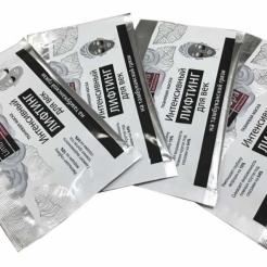 LimuSPA-professional. Тканевая маска-интенсивный лифтинг для век №1