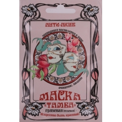 Грязево-гелиевая маска для лица «Анти-акне»«ТАМБА»15мл.