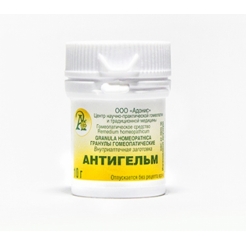 Гранулы гомеопатические «Антигельм»10гр.