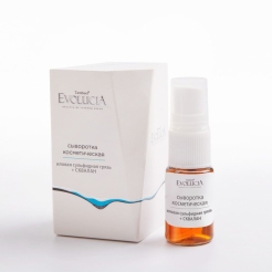 Сыворотка косметическая «EvoluciA» иловая сульфидная грязь + сквалан 10мл.