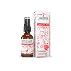Спрей для горла при ротавирусной инфекции «Солох-аул», 50 мл