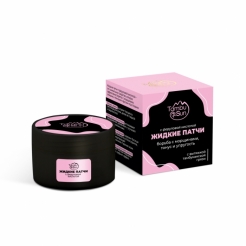 Жидкие патчи с феруловой кислотой «TambuSun» 50мл.