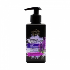 Гель для умывания «Лаванда и коллоидное серебро» для проблемной кожи 180 мл.
