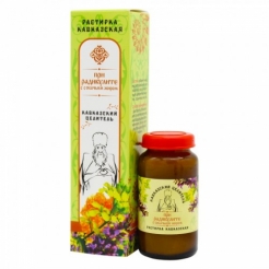 Кавказская растирка «При радикулите с собачьим жиром» 30 мл.