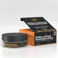 Крем-скраб Лимфодренажный 150 мл. «TambuSun»