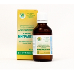 Капли (раствор) МИГРАЛГИН (MIGRALGIN) 50мл.(Адонис)