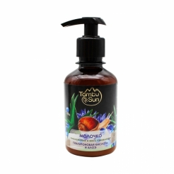 Молочко для тела «Омоложение и восстановление» 200 мл.