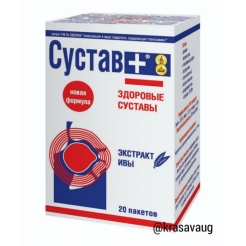 Кисель «Сустав плюс» с экстрактом ивы, №20 (4гр) саше пакеты