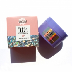 Масло Ши с маслом розы «Омоложение» для зрелой кожи «Бизорюк» 50 мл.