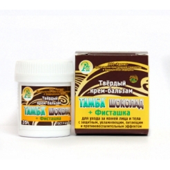 Твердый крем бальзам Тамба «Шоколад + Фисташка»