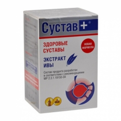 Кисель «Сустав плюс» с экстрактом ивы 250 гр.